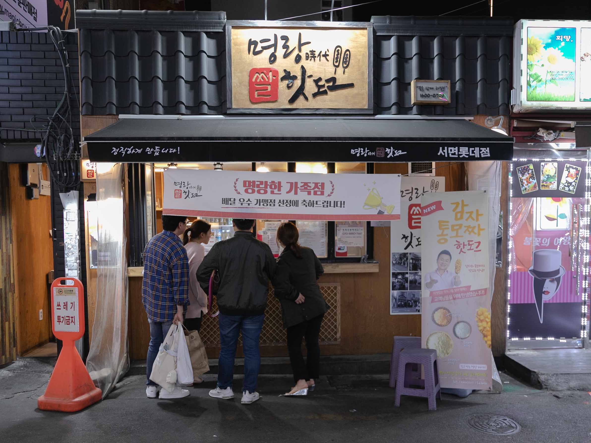 釜山旅遊懶人包-行程規劃、景點推薦、必吃美食、交通路線、咖啡廳推薦，放鬆輕旅行必看！