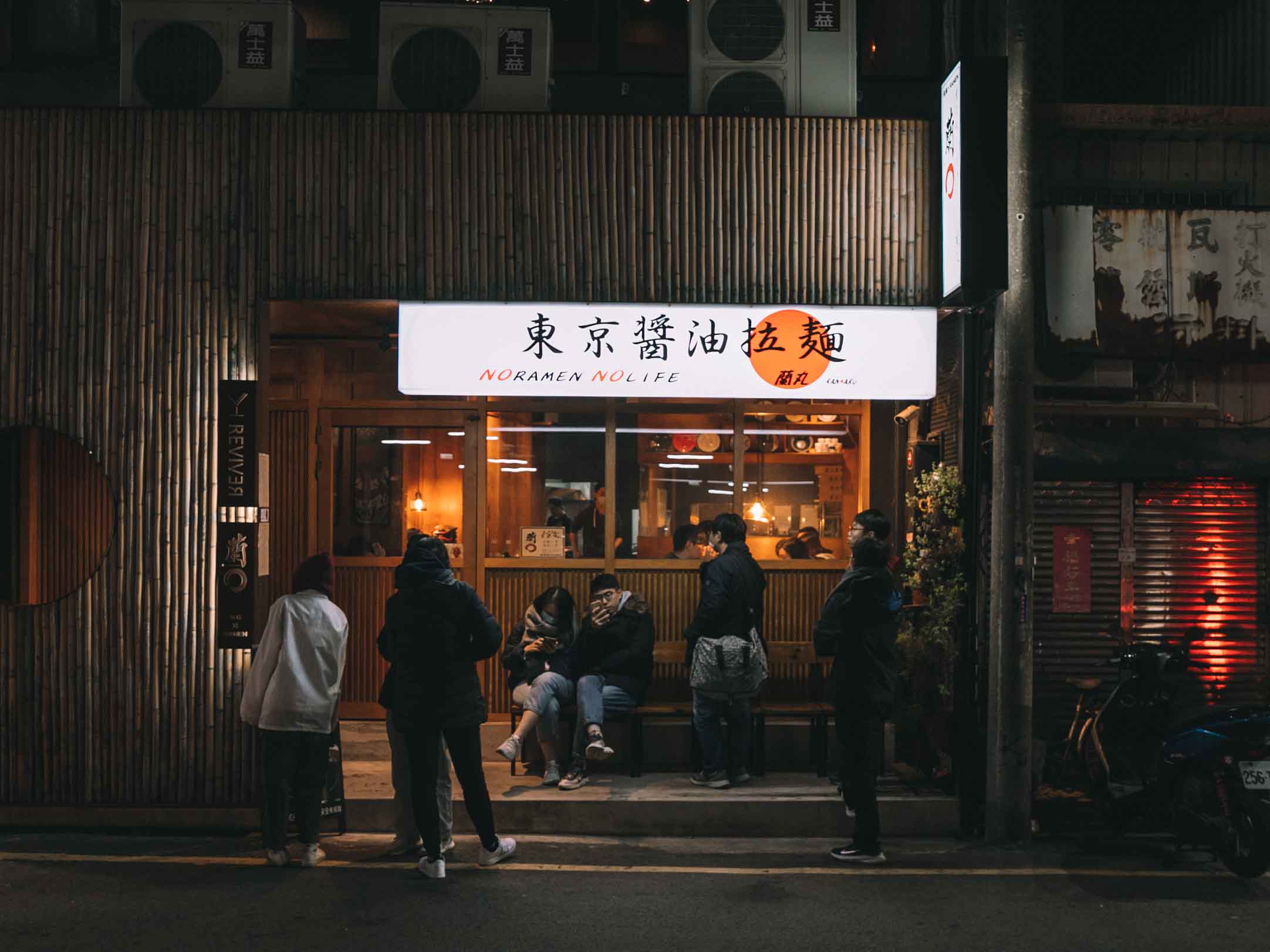 新竹拉麵｜鷹流東京醬油拉麵蘭丸 新竹勝利店 你喜歡台灣味還是日本味呢。