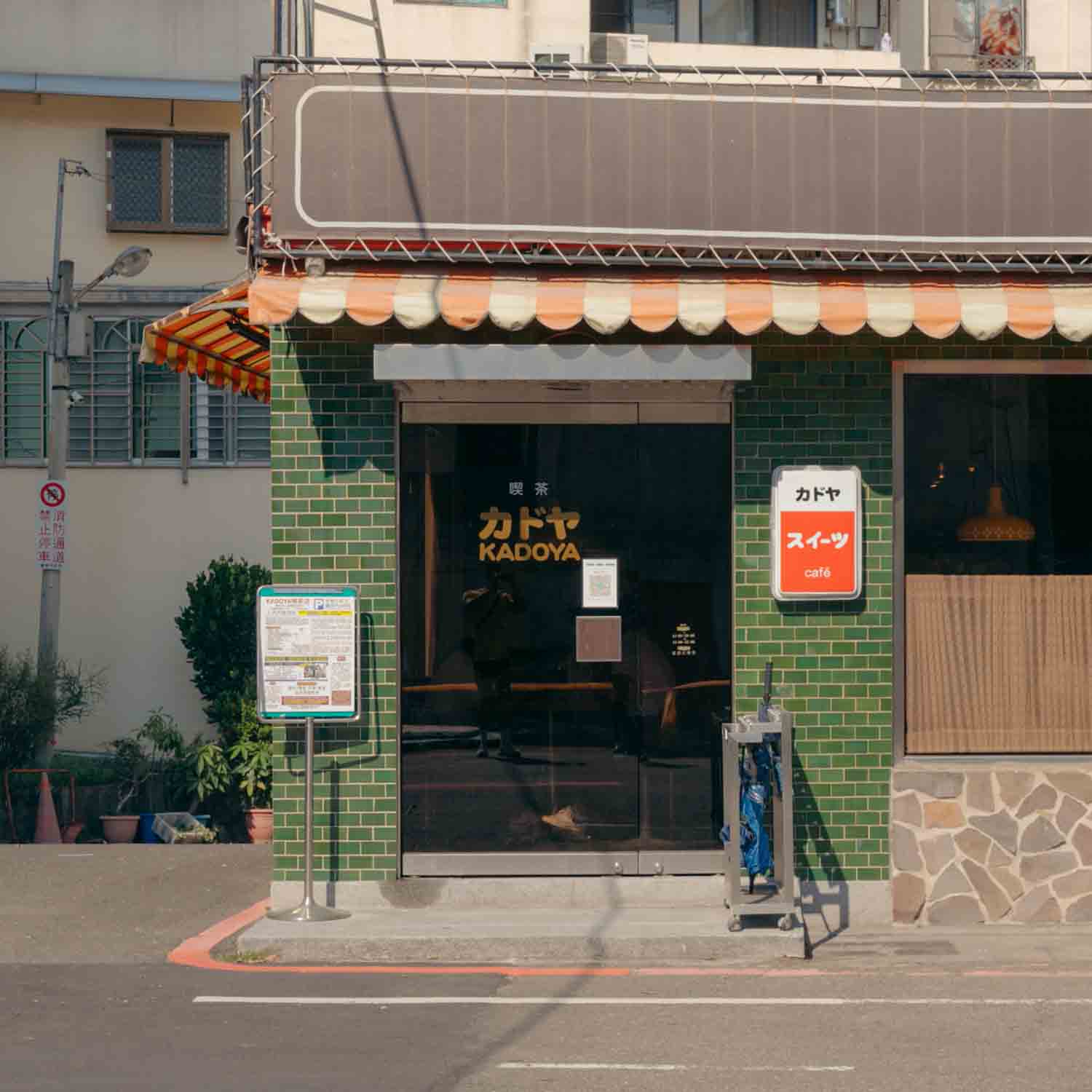 台南instagram熱門打卡推薦！三間必去的風格小店，人氣復古甜點店、傳說中的豬軟骨米糕店。
