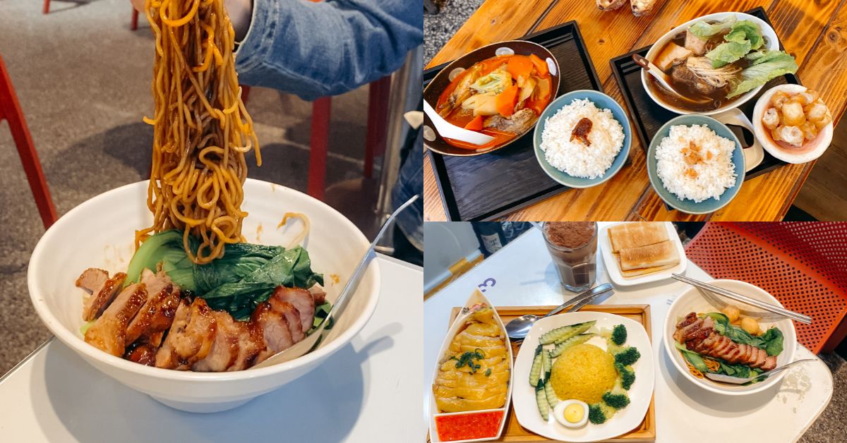 竹科美食推薦：新竹三大必吃馬來西亞美食餐廳懶人包！