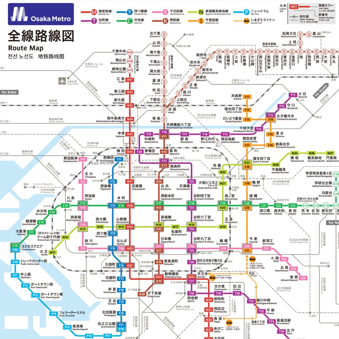 【大阪自由行】2023大阪三天兩夜 快閃行程規劃、交通費用攻略