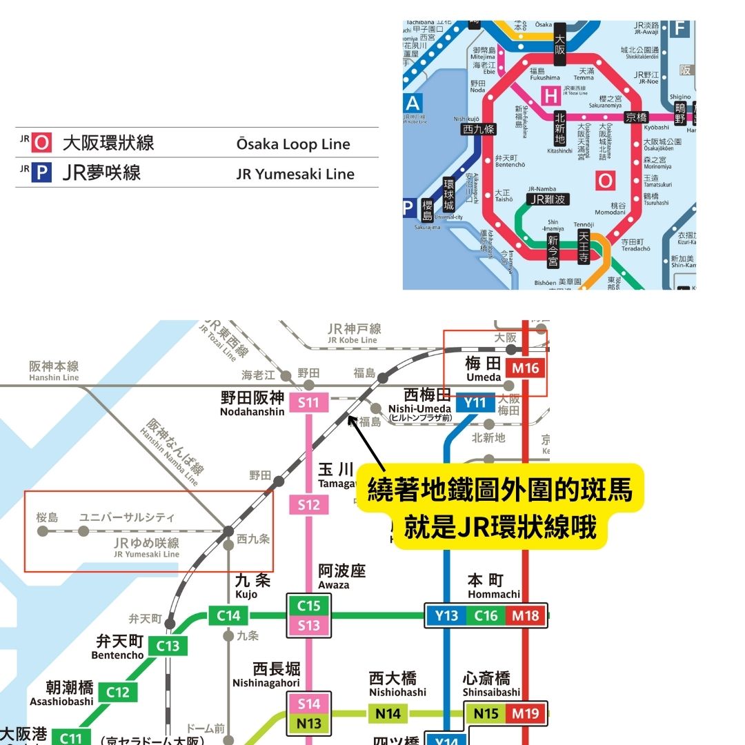 【大阪自由行】2023大阪三天兩夜 快閃行程規劃、交通費用攻略