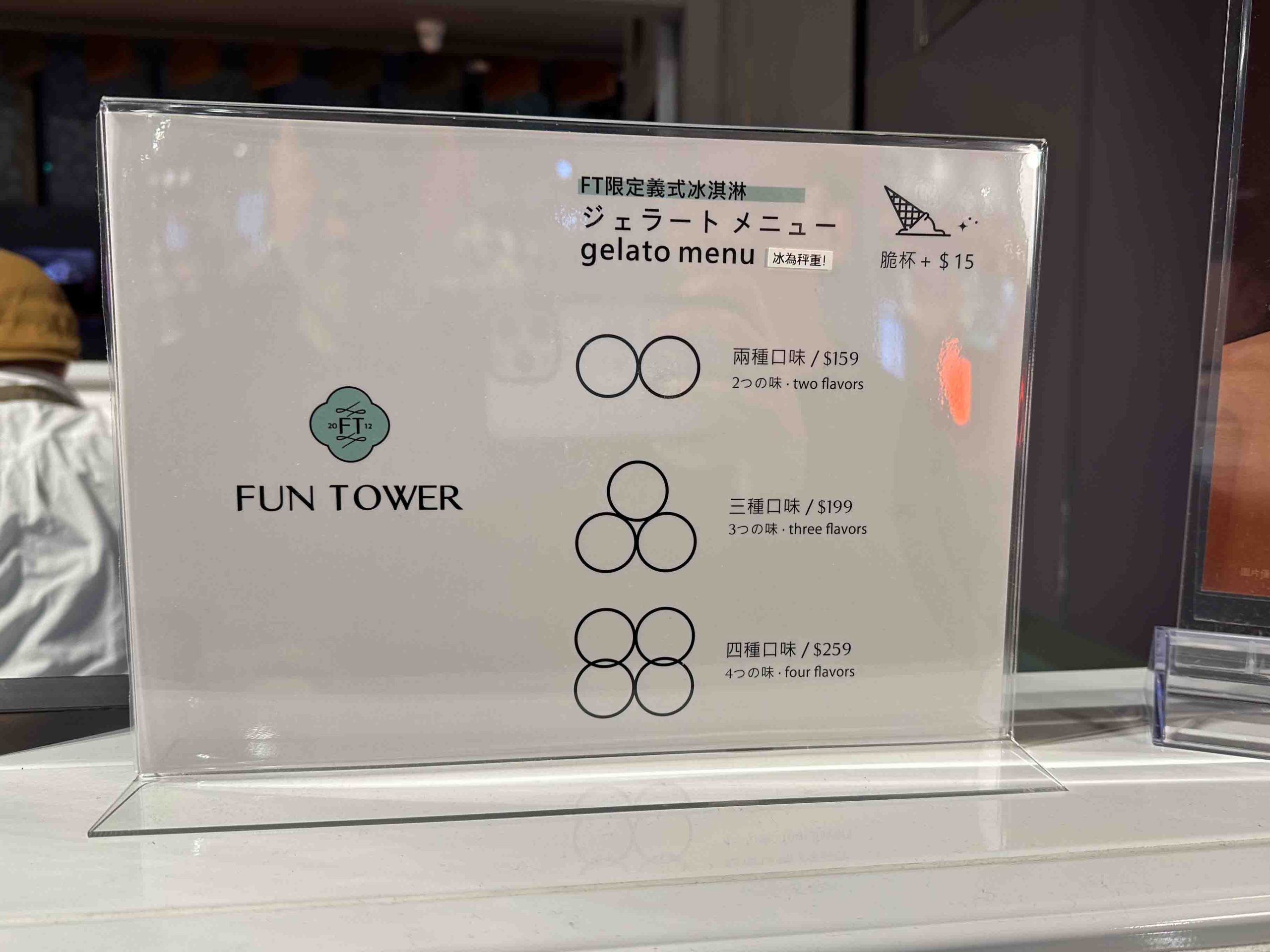 新竹日式可麗餅【巨城 fun tower】不用日本就能吃到軟式可麗餅 附菜單